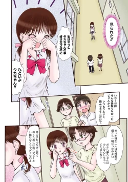 Page 253 of Moog Comics PLUM DX 02