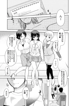 Page 46 of Moog Comics PLUM DX 02