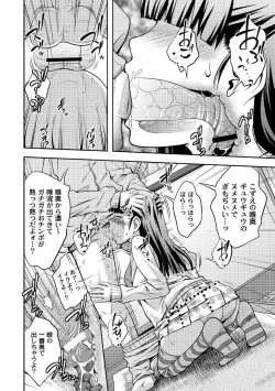 Page 9 of Moog Comics PLUM DX 02