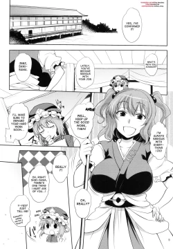 Page 4 of Komachi-san no Yawarakakute Kimochi Ii Tokoro de Kuchukuchu Panpan Suru Hanashi