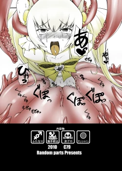 Page 28 of Sunshine Shokushu Jigokuhen Seikiou