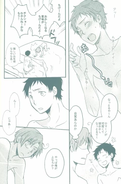 Page 13 of [OsovaBEST SHOT!