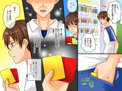 Page 3 of Shinpan no Meirei wa Zettai! ~ Donna Koto demo Shitagawaseru Mahou no Shinpan Card