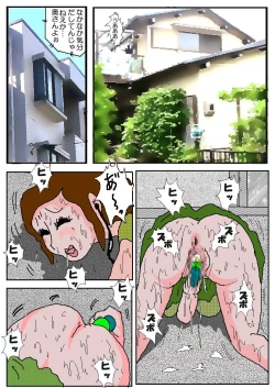 Page 55 of Chikan Eigakan 4  Daraku no Sakamichi