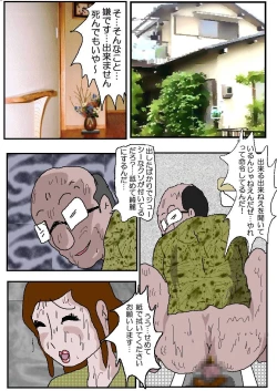 Page 63 of Chikan Eigakan 4  Daraku no Sakamichi