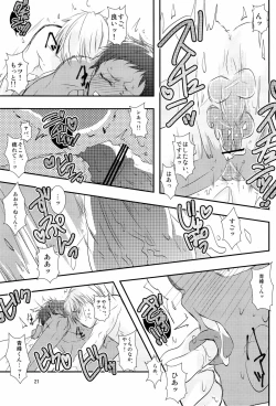 Page 21 of Stop Kiss!!