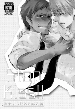 Page 3 of Stop Kiss!!