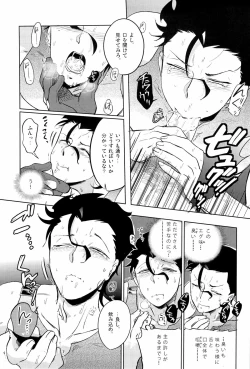 Page 21 of A MORE EP