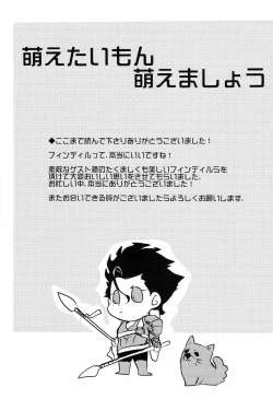 Page 39 of A MORE EP