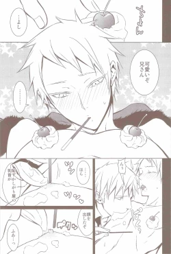 Page 12 of Valentinstag