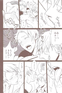 Page 13 of Valentinstag