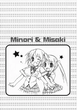 Page 5 of Tenjikuya no Suku Mizu de Natsu!