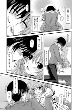 Page 10 of Tora Tora Tora!