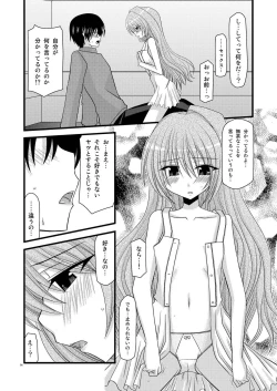 Page 13 of Tora Tora Tora!