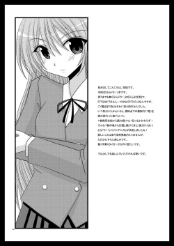 Page 3 of Tora Tora Tora!