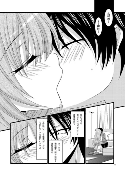 Page 4 of Tora Tora Tora!