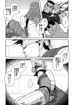 Page 11 of PARO QUE 2