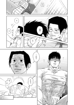 Page 27 of Omae no Honki wo Misete Miro Bumped Up!