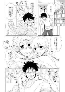 Page 41 of Waka Papa Uke!