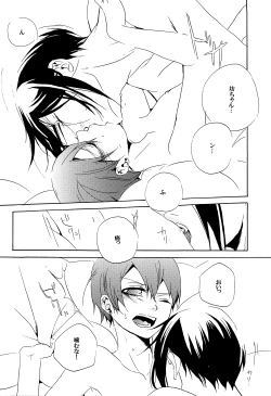 Page 13 of Saigo no Kajitsu 2