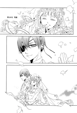 Page 6 of Saigo no Kajitsu 2