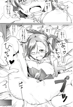 Page 123 of MEGA-KANO