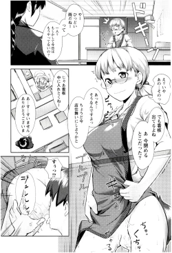 Page 130 of MEGA-KANO