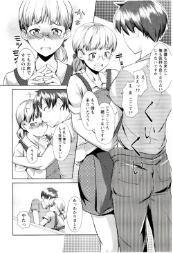 Page 134 of MEGA-KANO