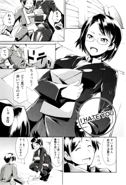 Page 161 of MEGA-KANO