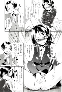 Page 167 of MEGA-KANO