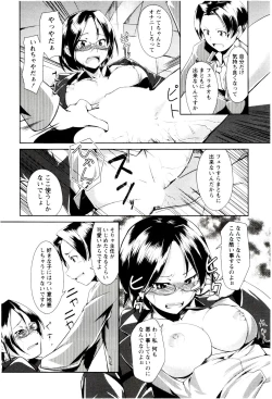 Page 170 of MEGA-KANO