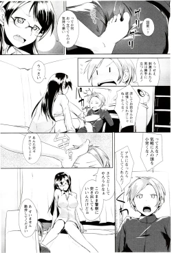 Page 19 of MEGA-KANO