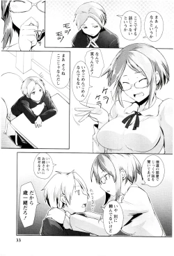 Page 35 of MEGA-KANO