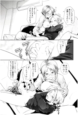 Page 41 of MEGA-KANO