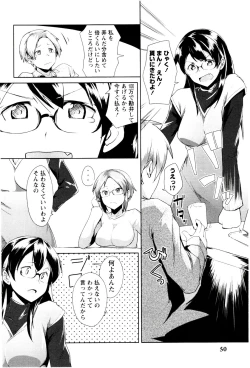 Page 52 of MEGA-KANO