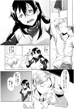 Page 54 of MEGA-KANO