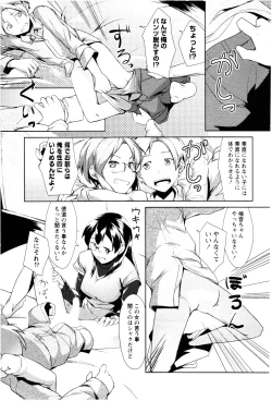 Page 57 of MEGA-KANO