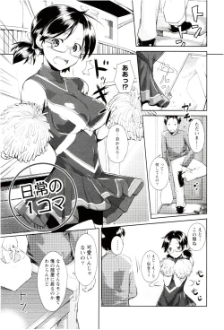 Page 87 of MEGA-KANO