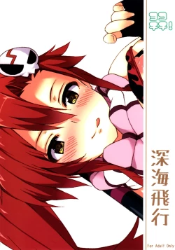 Page 26 of Yoko Chichi!