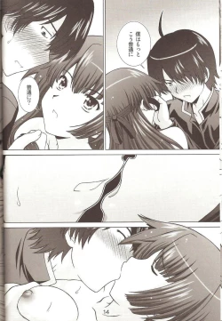 Page 13 of STAGE. 10 Senjougahara no Utagoe