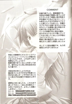 Page 24 of STAGE. 10 Senjougahara no Utagoe