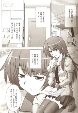 Page 4 of STAGE. 10 Senjougahara no Utagoe