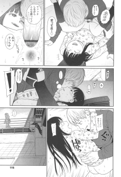 Page 115 of Nymphodelic