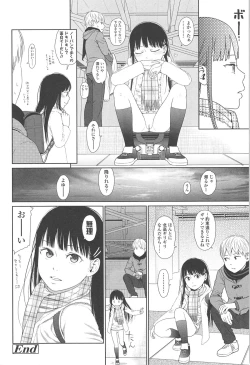 Page 124 of Nymphodelic