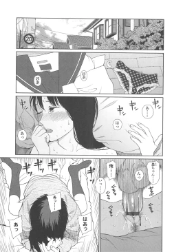 Page 125 of Nymphodelic