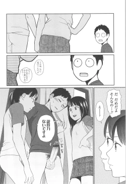 Page 138 of Nymphodelic