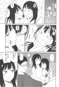 Page 141 of Nymphodelic