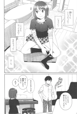 Page 155 of Nymphodelic