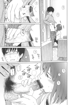 Page 168 of Nymphodelic