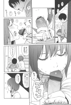 Page 171 of Nymphodelic